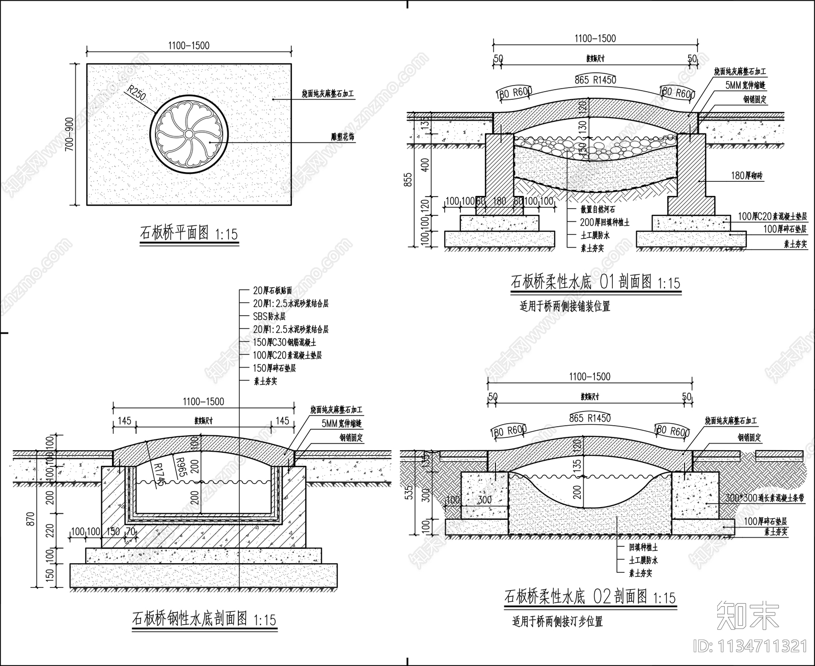 石板桥水景详图施工图下载【ID:1134711321】