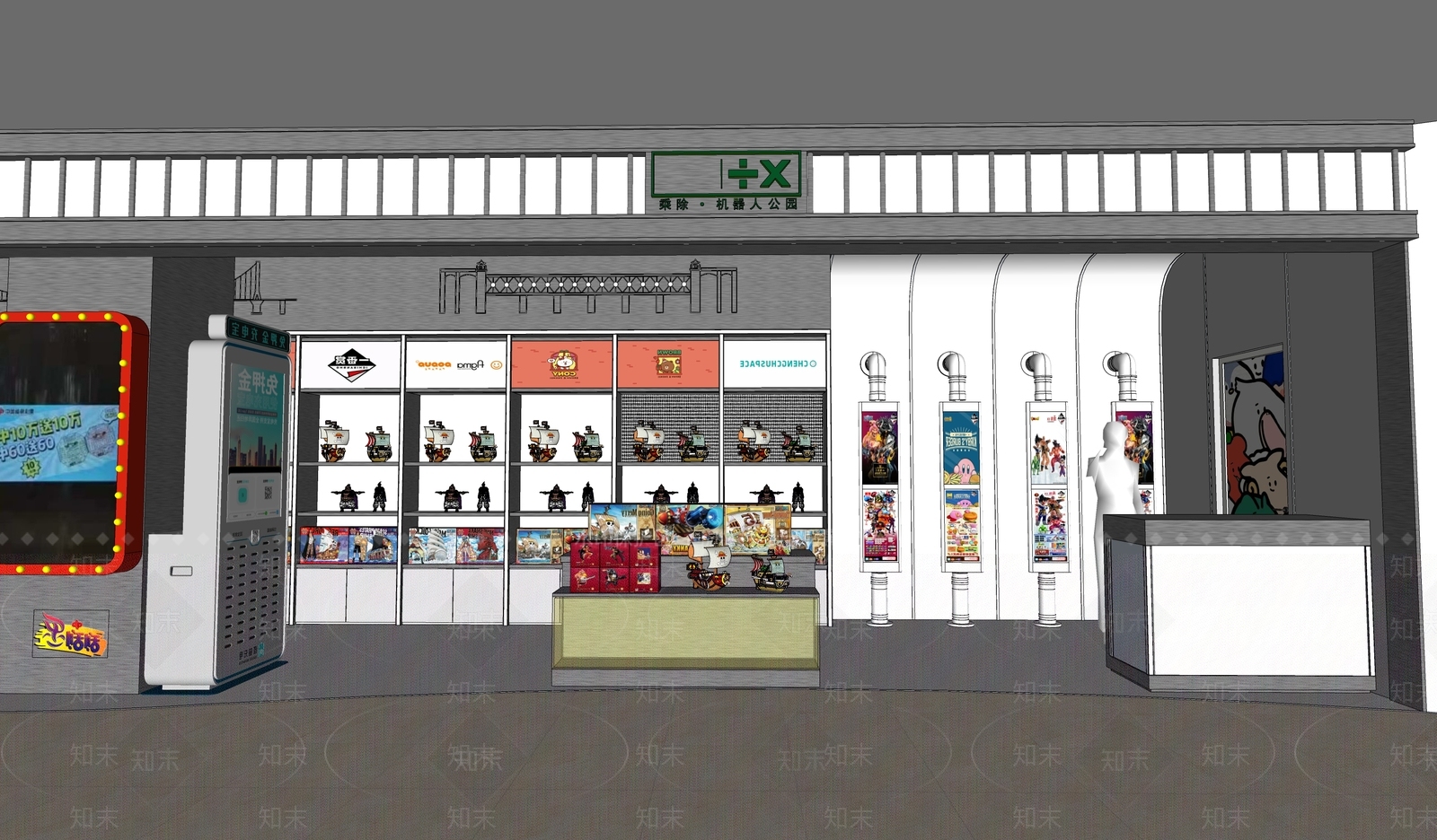 现代万达玩具礼品店SU模型下载【ID:1134712185】