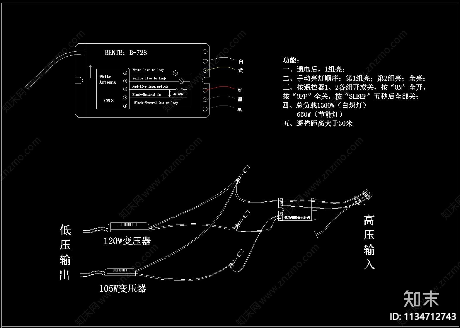 灯具配件cad施工图下载【ID:1134712743】