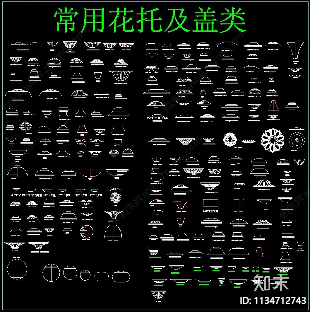 灯具配件cad施工图下载【ID:1134712743】