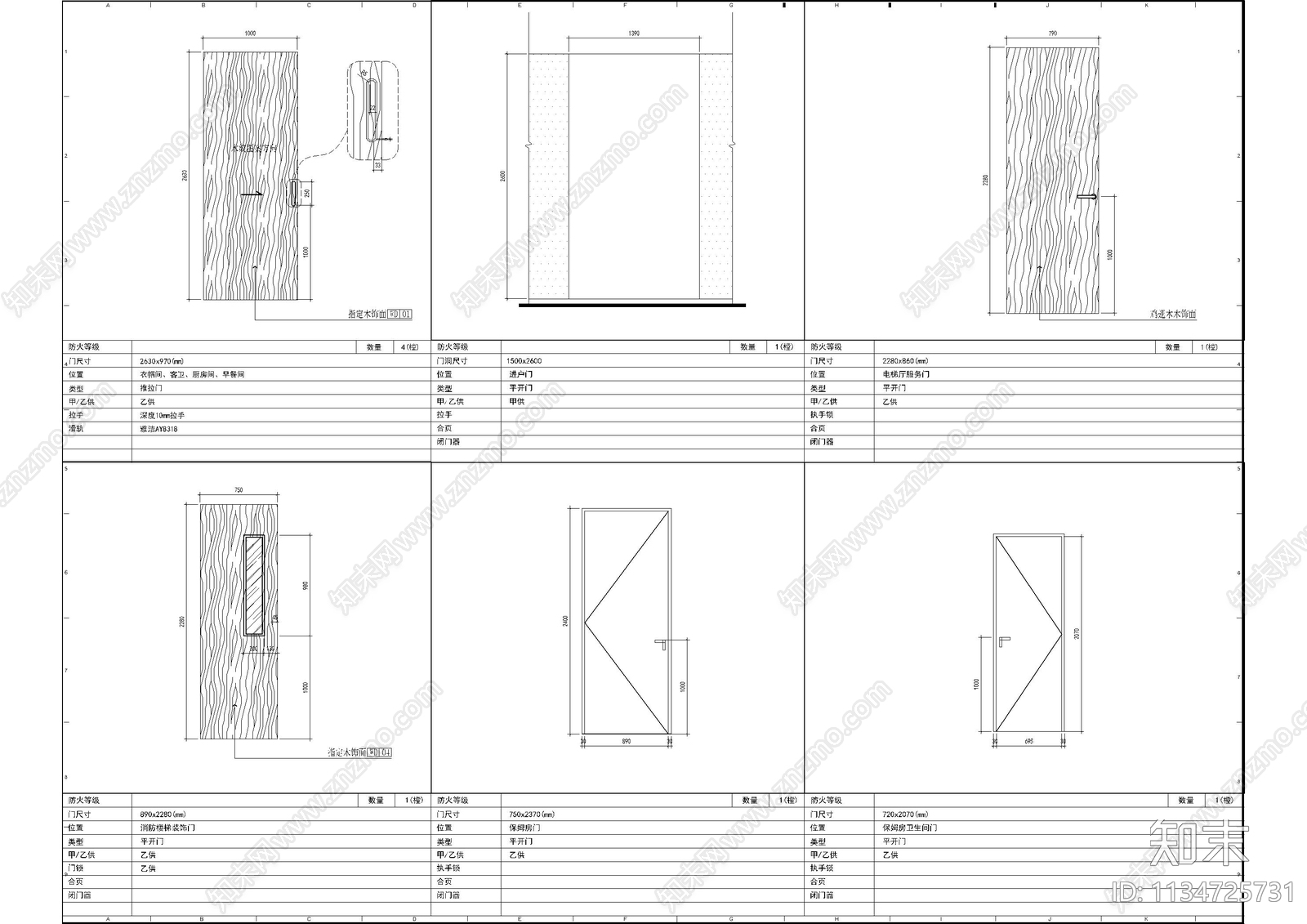公寓门表图cad施工图下载【ID:1134725731】