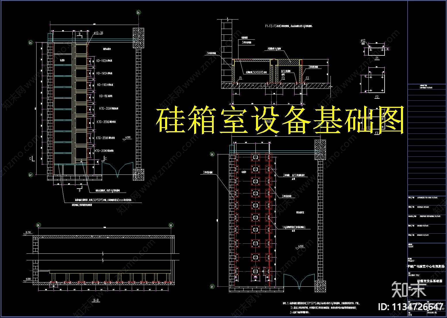 舞台灯光设计施工图下载【ID:1134726647】