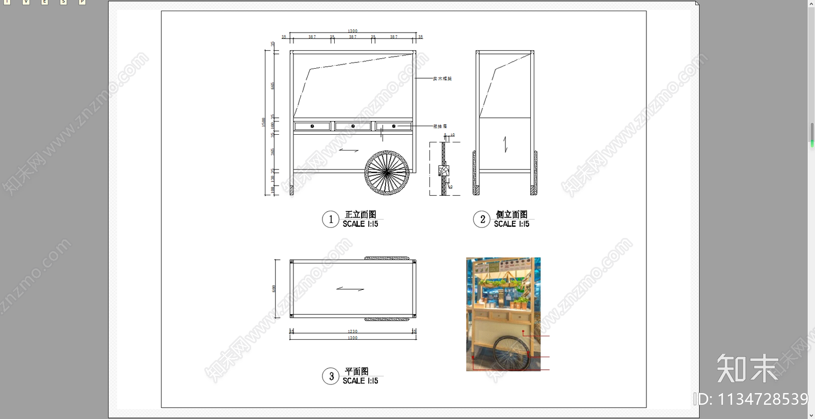 装饰架条桌台cad施工图下载【ID:1134728539】