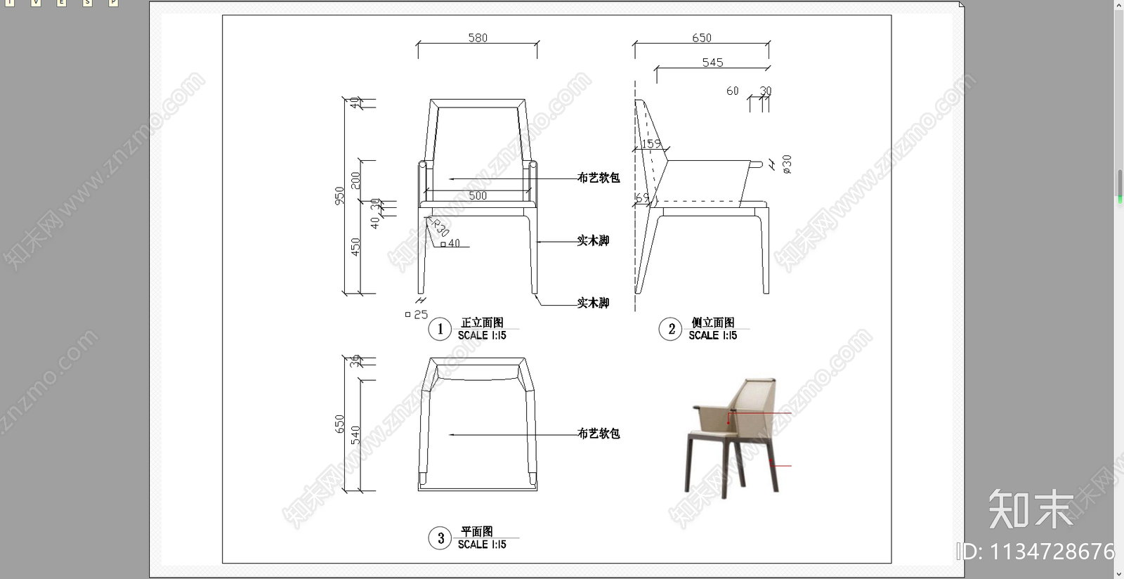 餐椅书椅cad施工图下载【ID:1134728676】