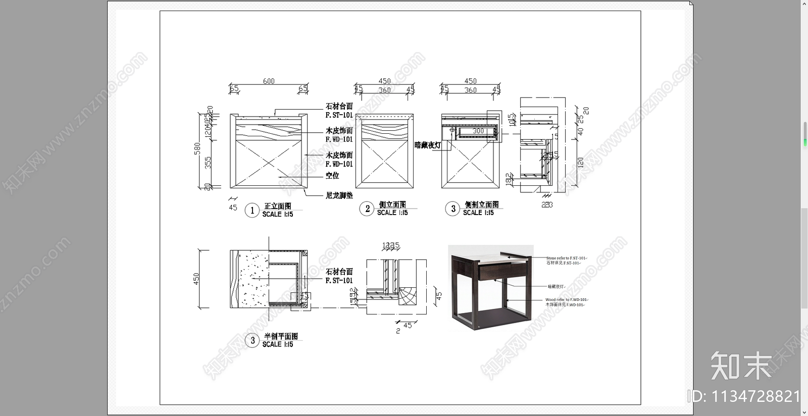 衣柜床头柜床屏cad施工图下载【ID:1134728821】