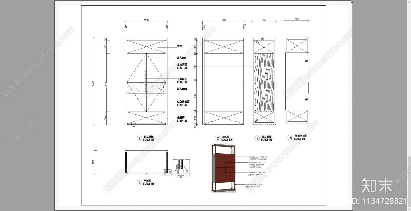 衣柜床头柜床屏施工图下载【ID:1134728821】