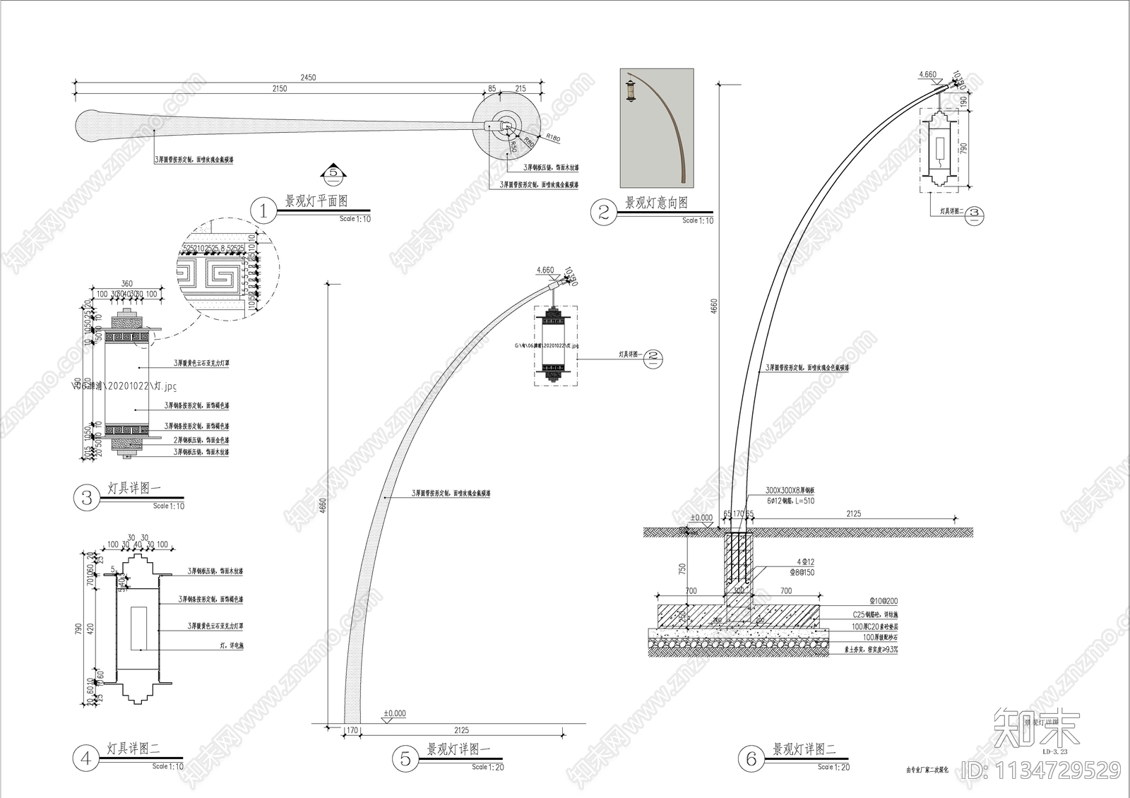 景观灯详图施工图下载【ID:1134729529】