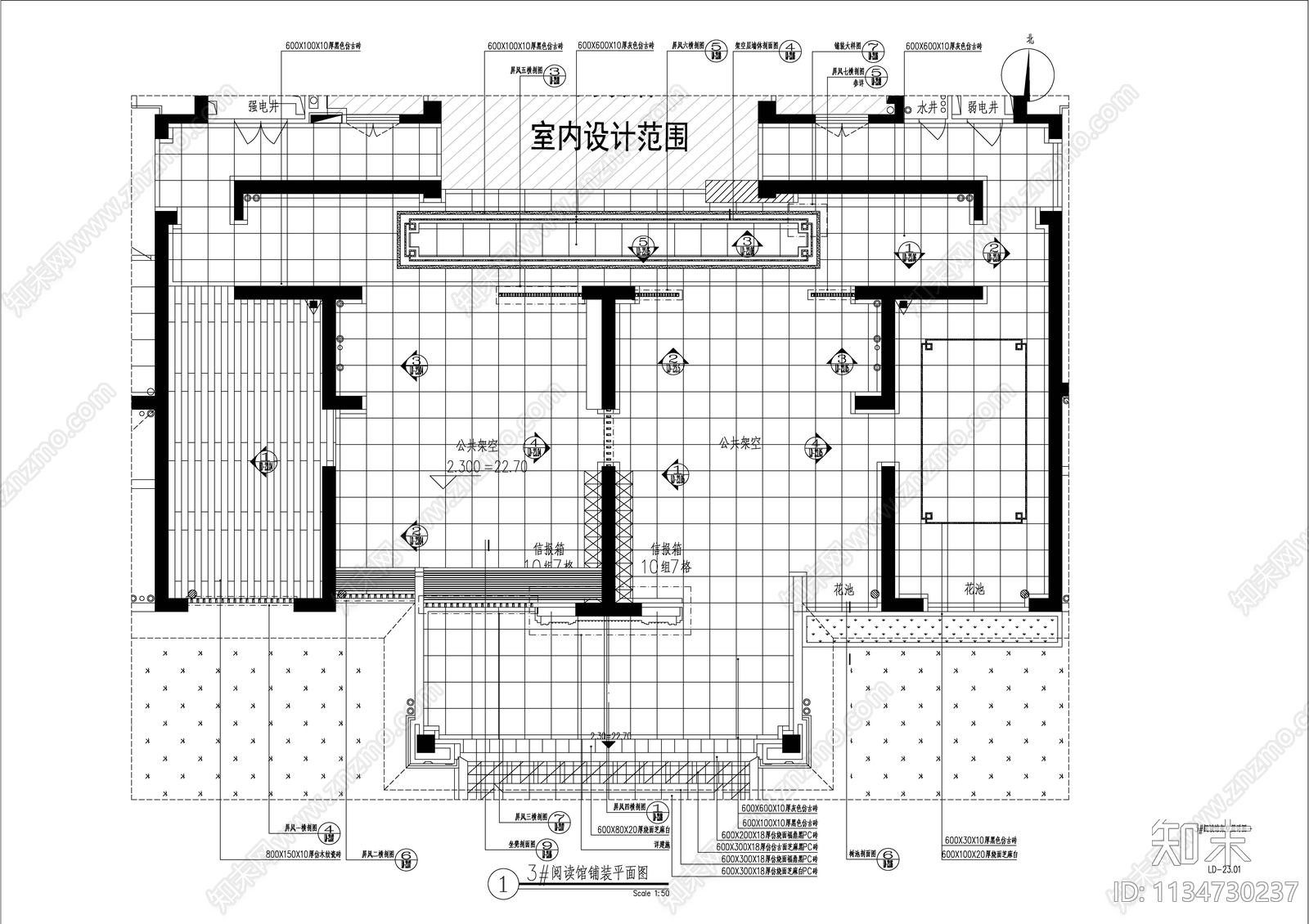 景观大区阅读馆架空层详图施工图下载【ID:1134730237】