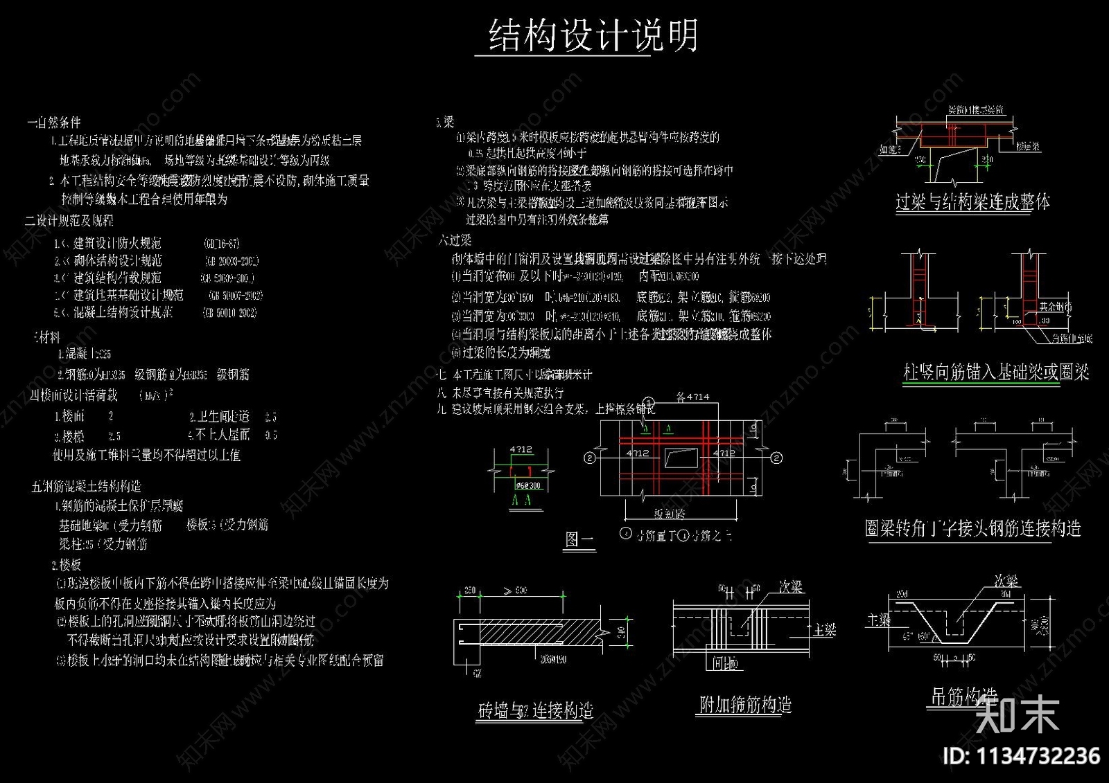 欧式三层独栋别墅建筑cad施工图下载【ID:1134732236】