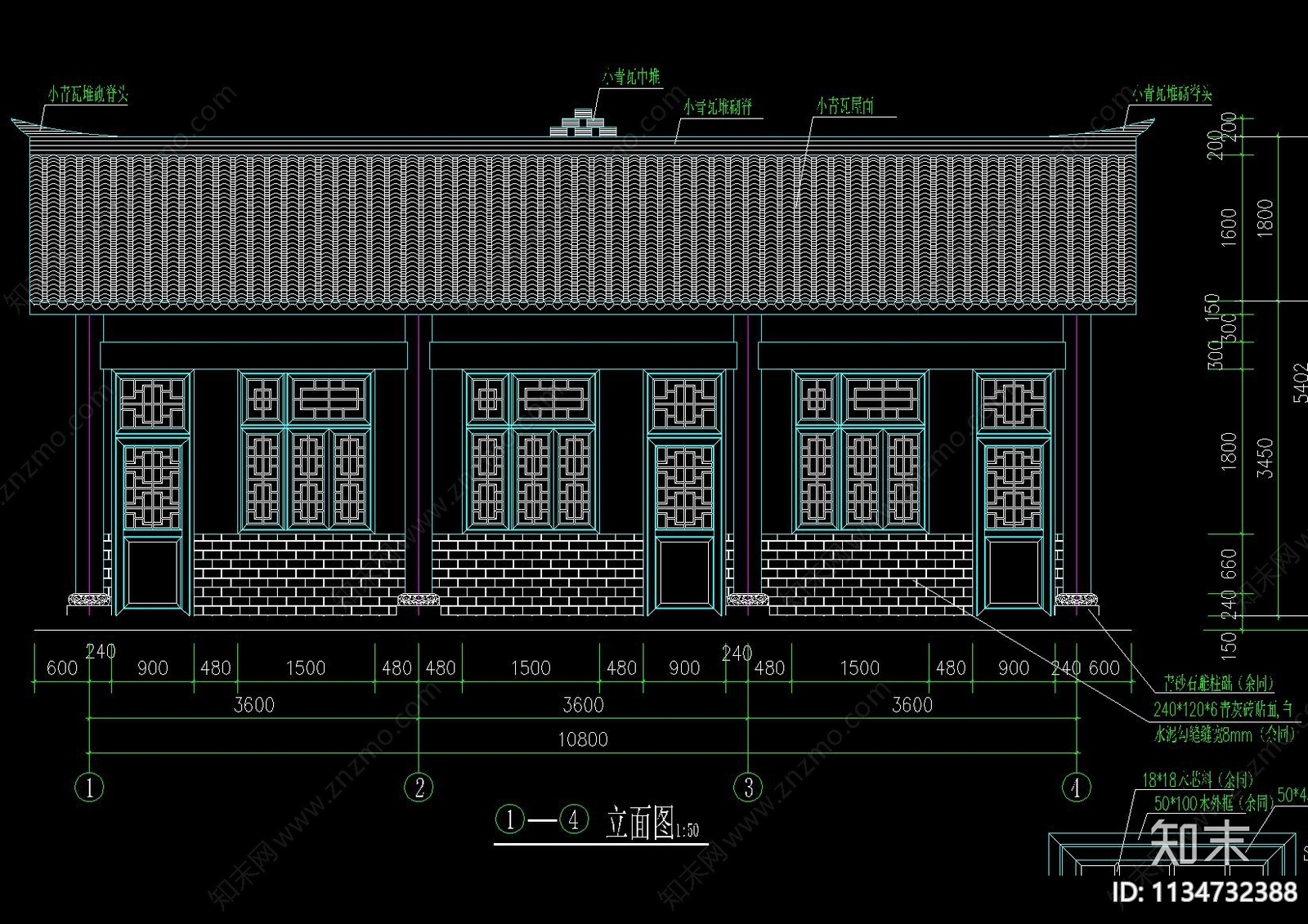 中式仿古建筑施工图下载【ID:1134732388】