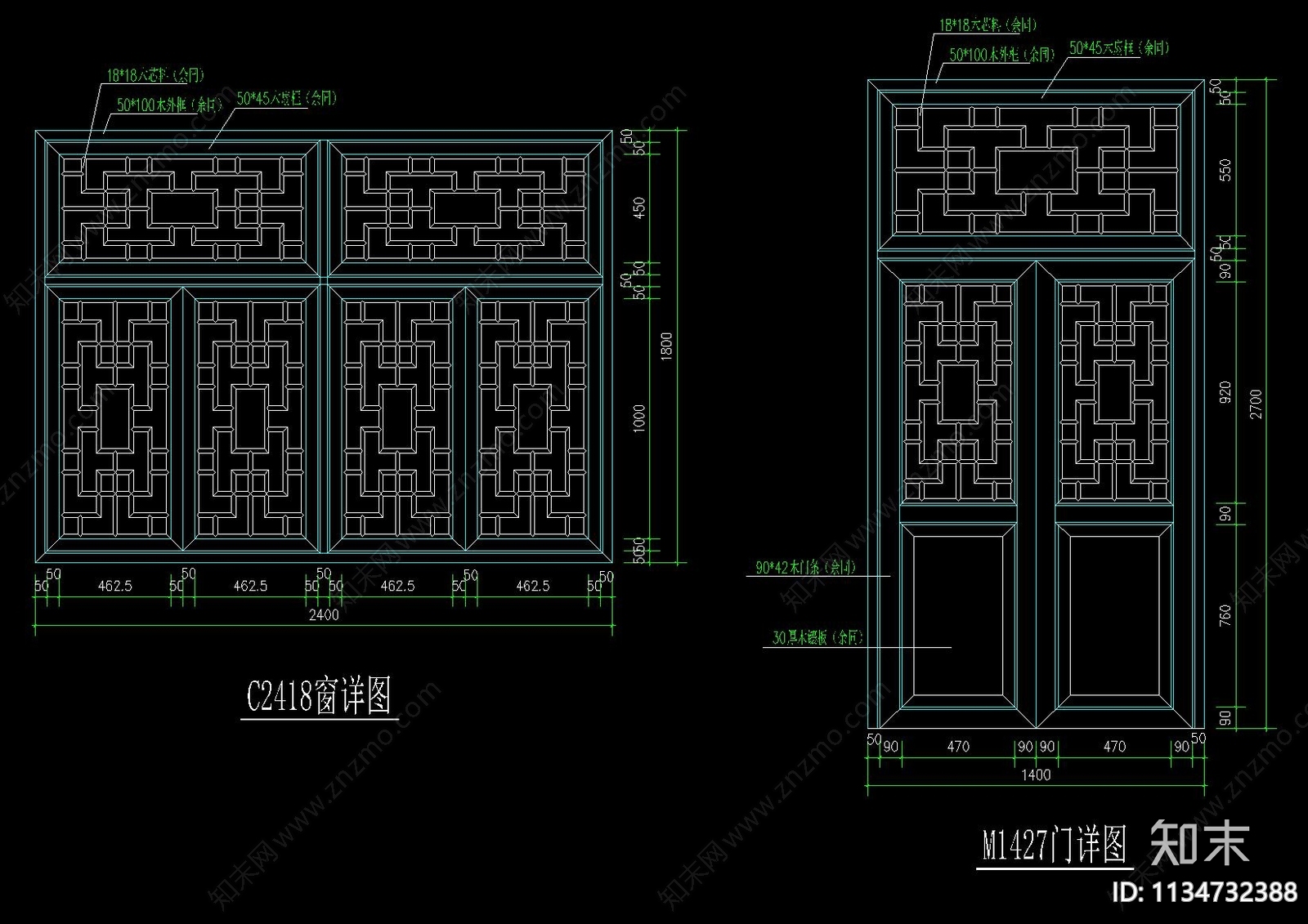 中式仿古建筑cad施工图下载【ID:1134732388】