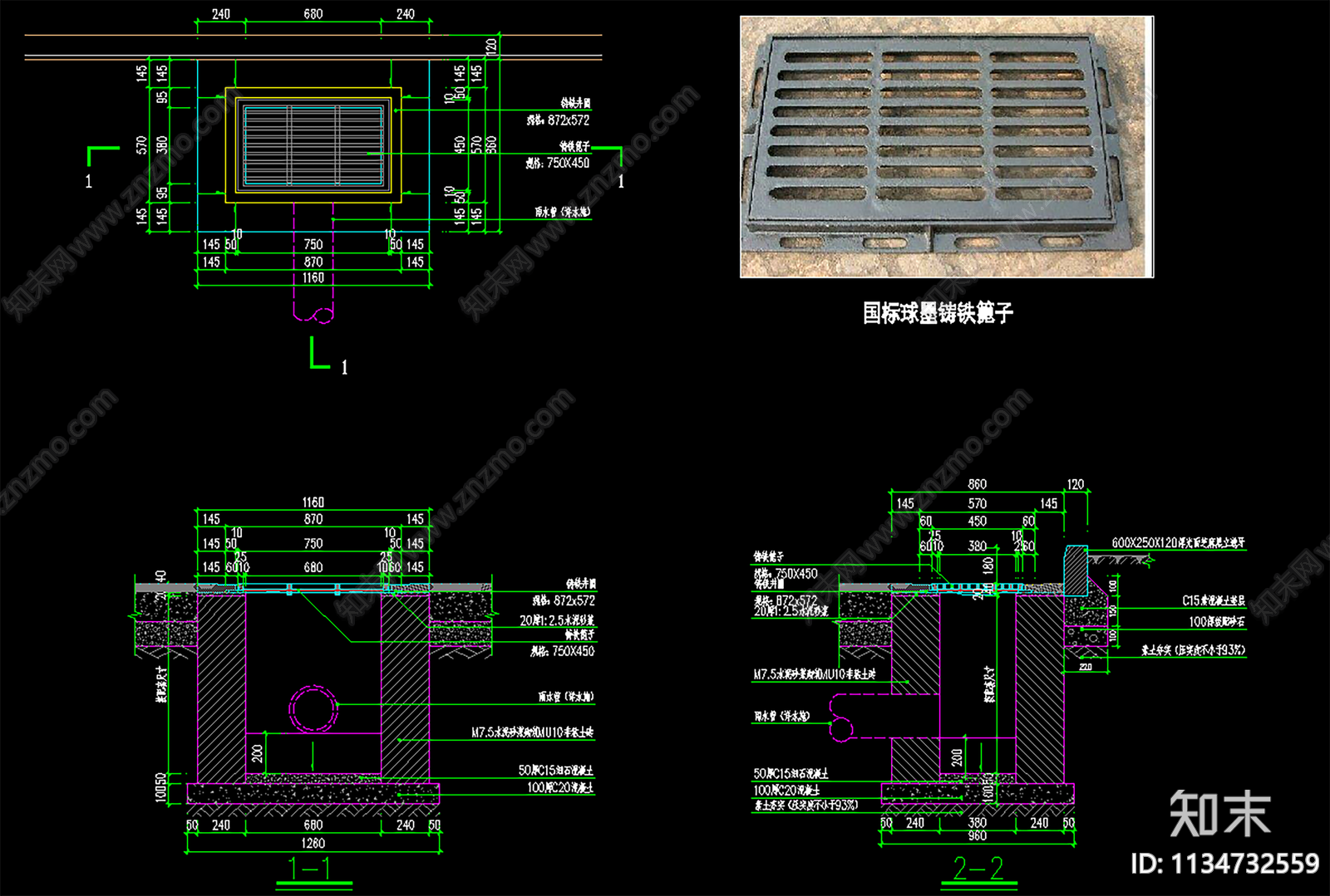 雨水口截水沟及井盖详图cad施工图下载【ID:1134732559】