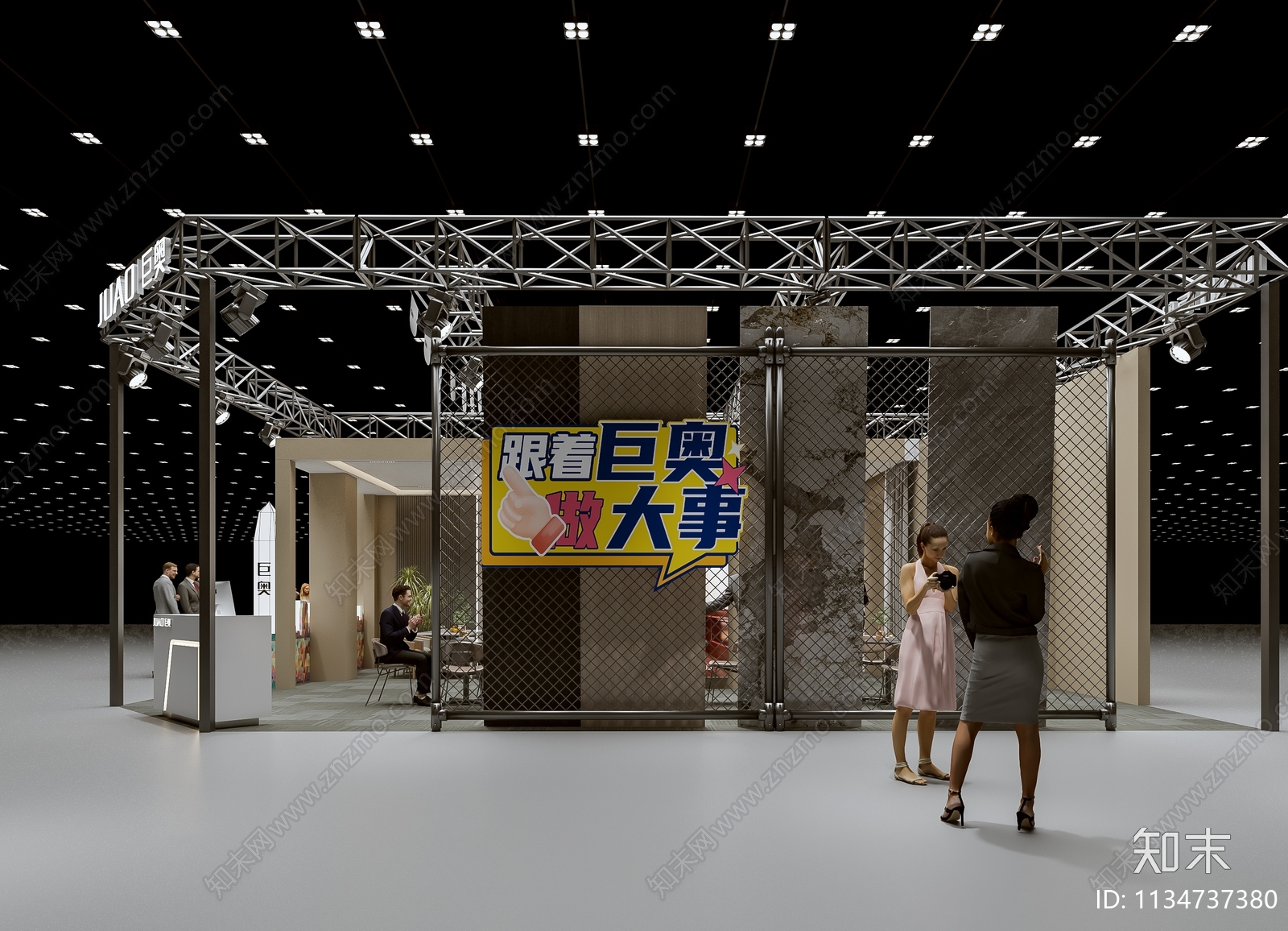 现代建材展厅3D模型下载【ID:1134737380】