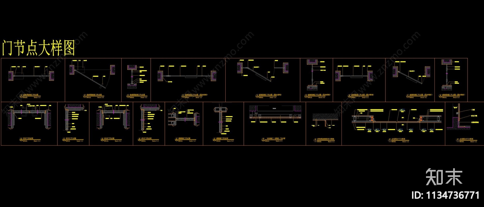 门节点大样cad施工图下载【ID:1134736771】