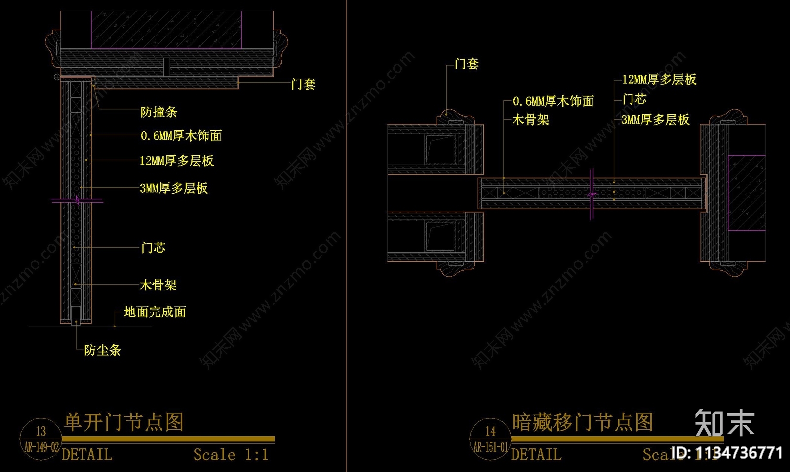 门节点大样cad施工图下载【ID:1134736771】