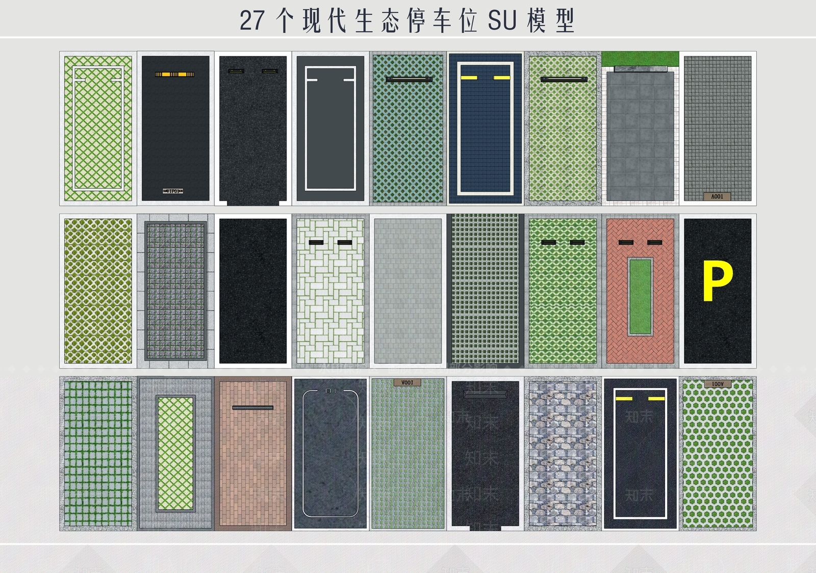 现代停车位SU模型下载【ID:1134736833】