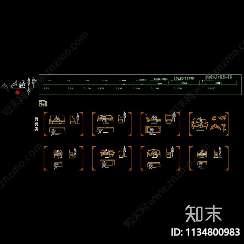 欧式经典椅凳三视图施工图下载【ID:1134800983】