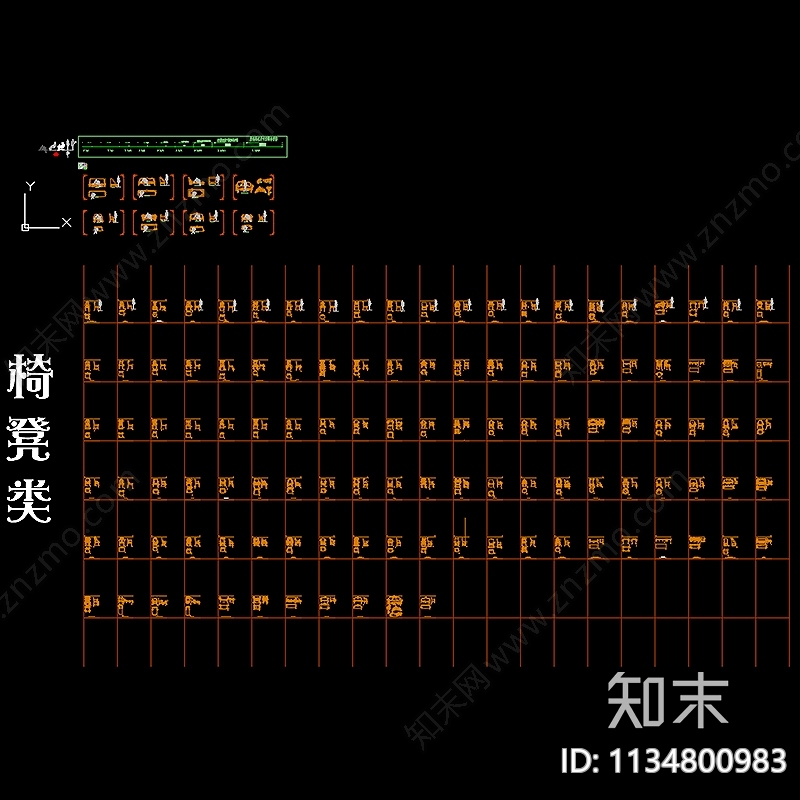 欧式经典椅凳三视图施工图下载【ID:1134800983】