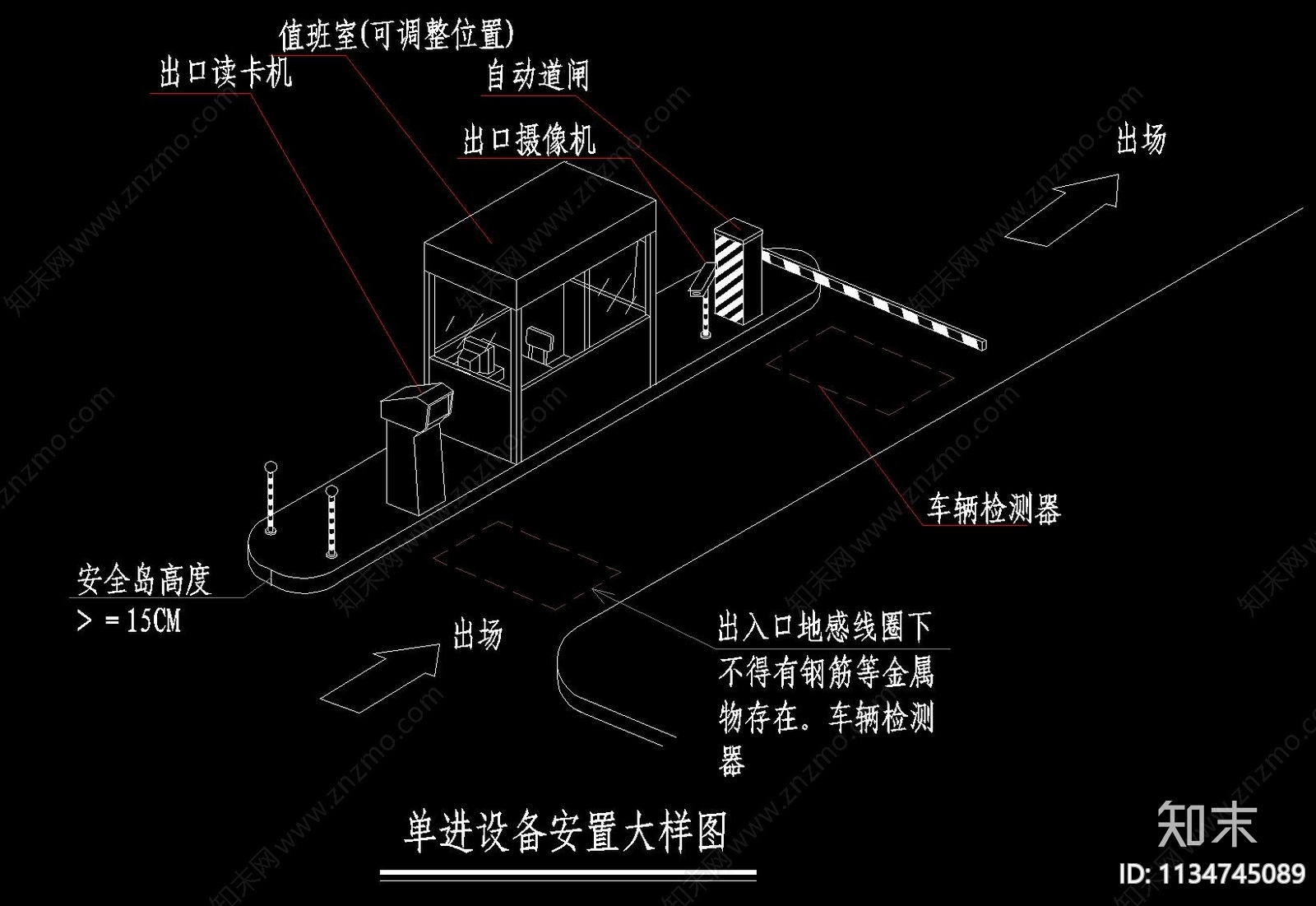 停车场收费智能化系统施工图下载【ID:1134745089】