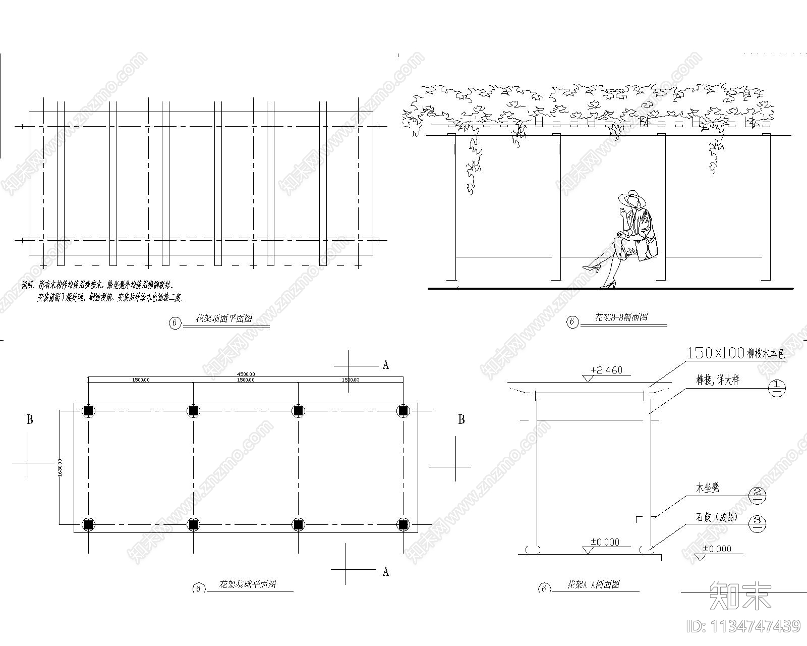 某小区屋顶花园景观cad施工图下载【ID:1134747439】