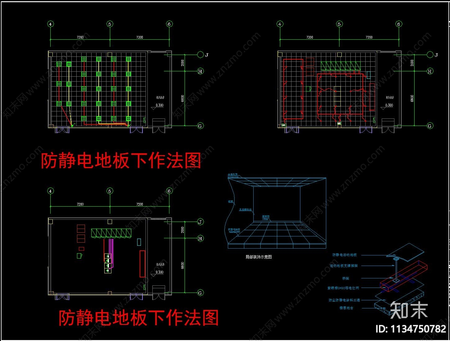 常用弱电系统图集施工图下载【ID:1134750782】