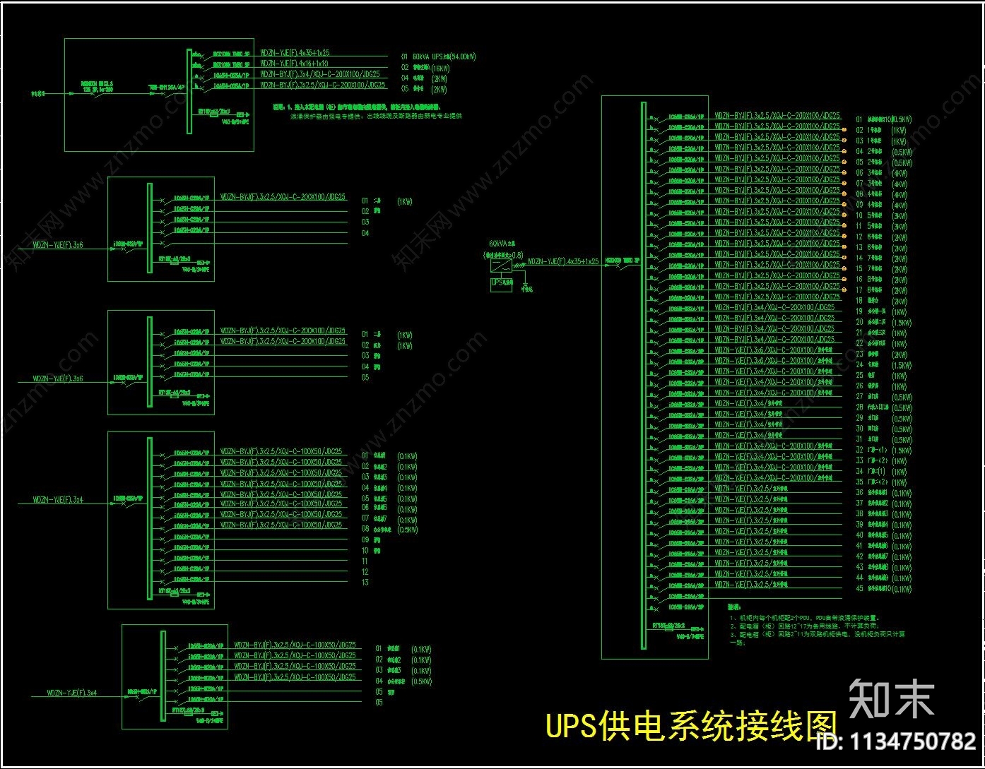 常用弱电系统图集施工图下载【ID:1134750782】