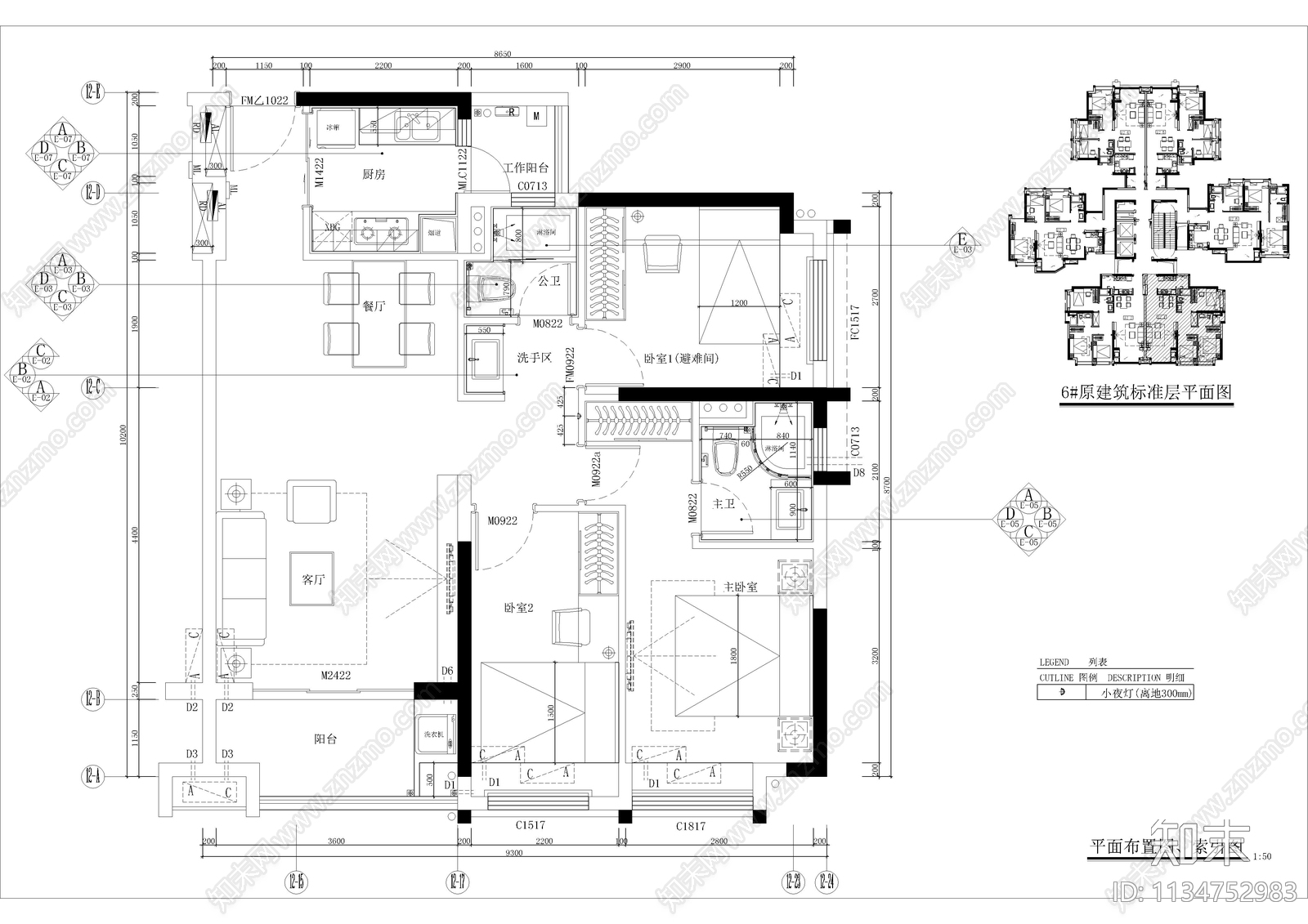 三室两厅平层家装cad施工图下载【ID:1134752983】