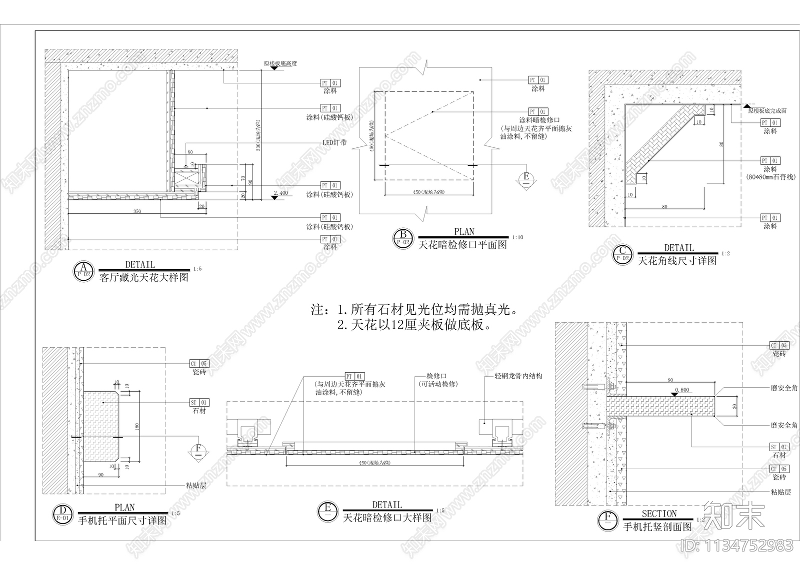 三室两厅平层家装cad施工图下载【ID:1134752983】