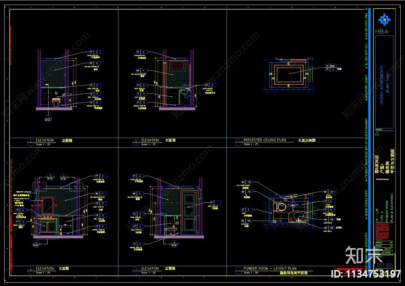 世纪城公寓建筑cad施工图下载【ID:1134753197】