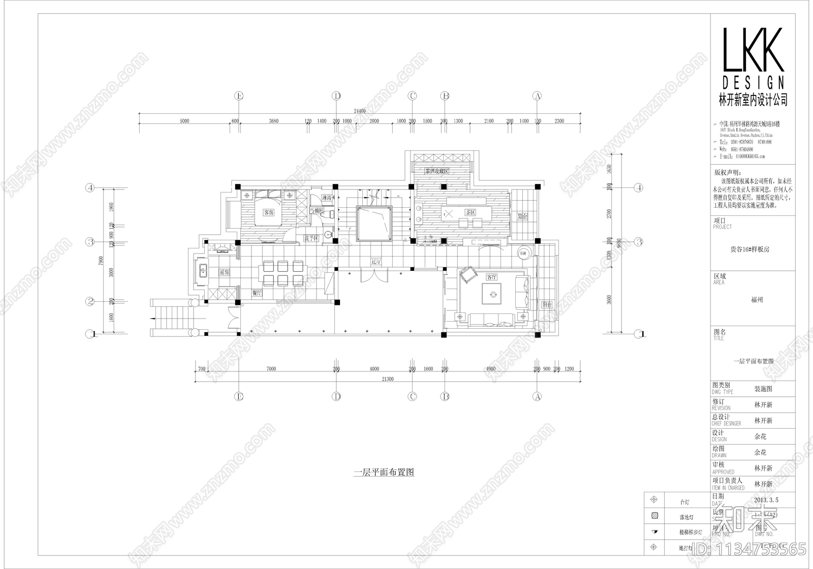 现代别墅样板房cad施工图下载【ID:1134753565】