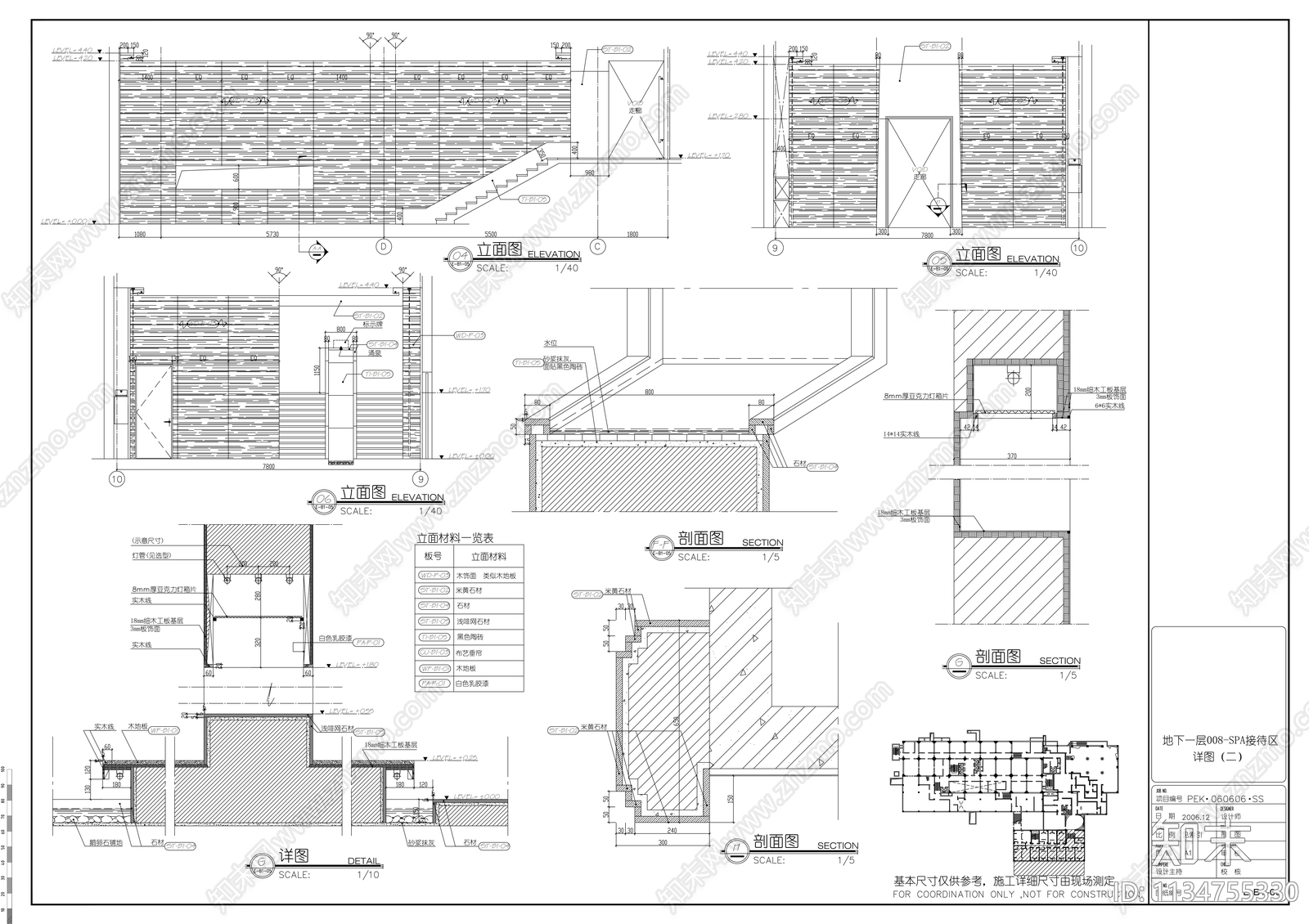 大厦SPA区整套图纸cad施工图下载【ID:1134755330】