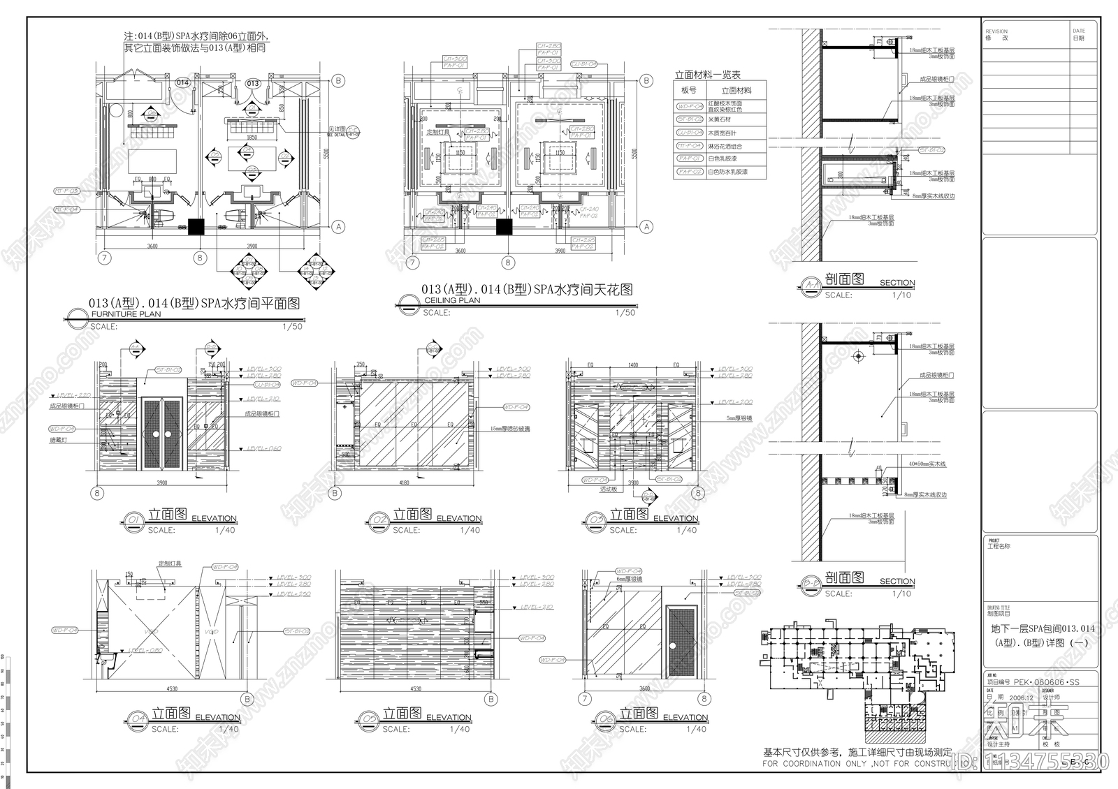 大厦SPA区整套图纸cad施工图下载【ID:1134755330】