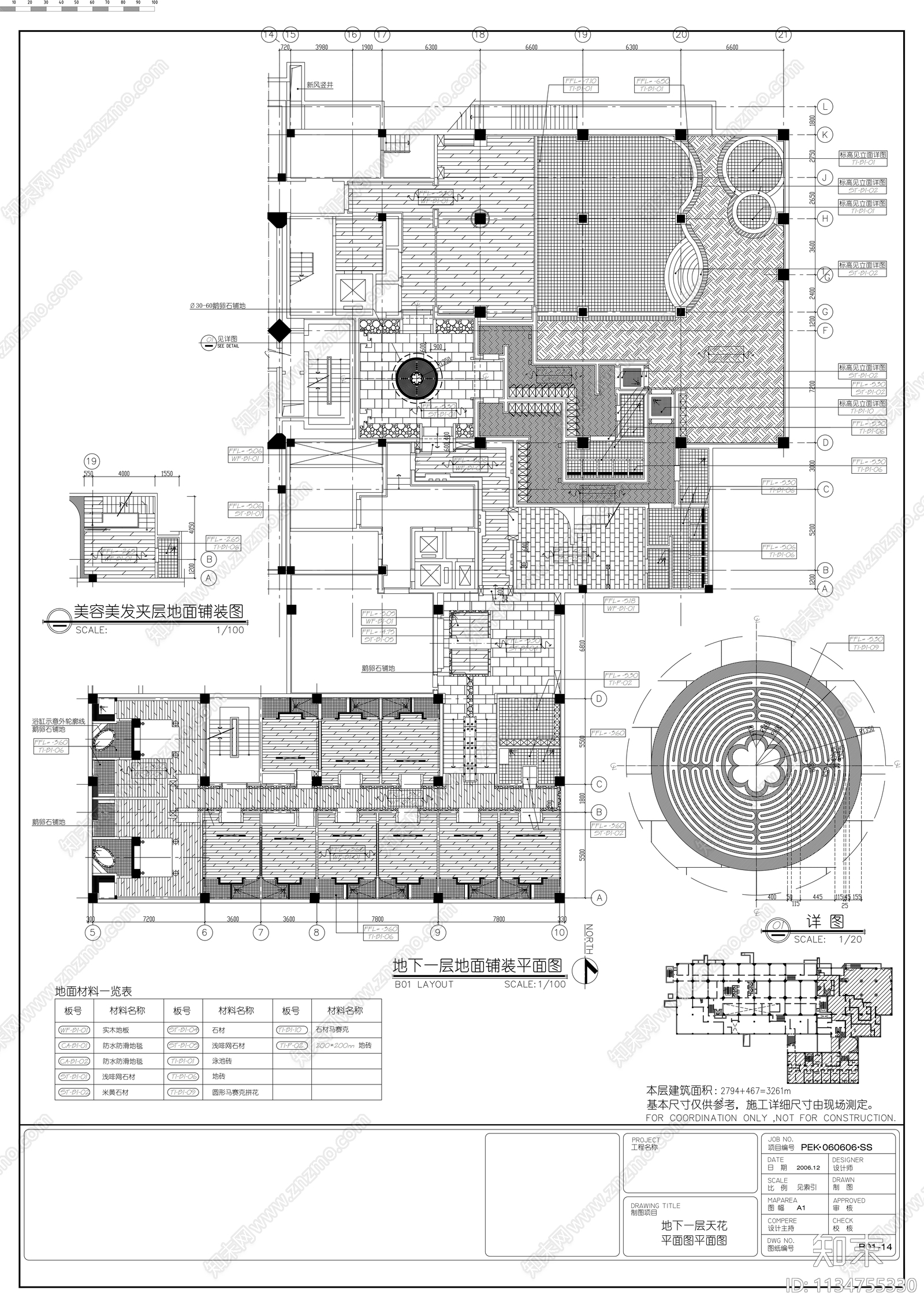 大厦SPA区整套图纸cad施工图下载【ID:1134755330】