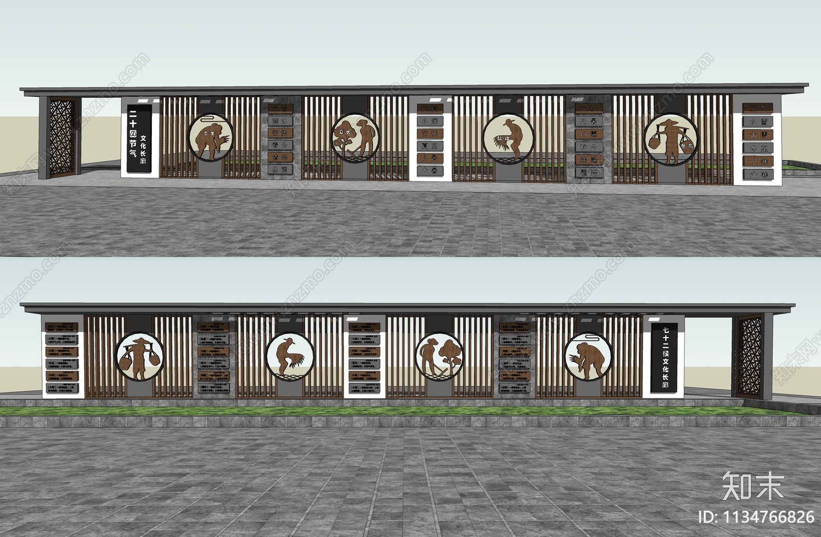 中式二十四节气文化景墙SU模型下载【ID:1134766826】