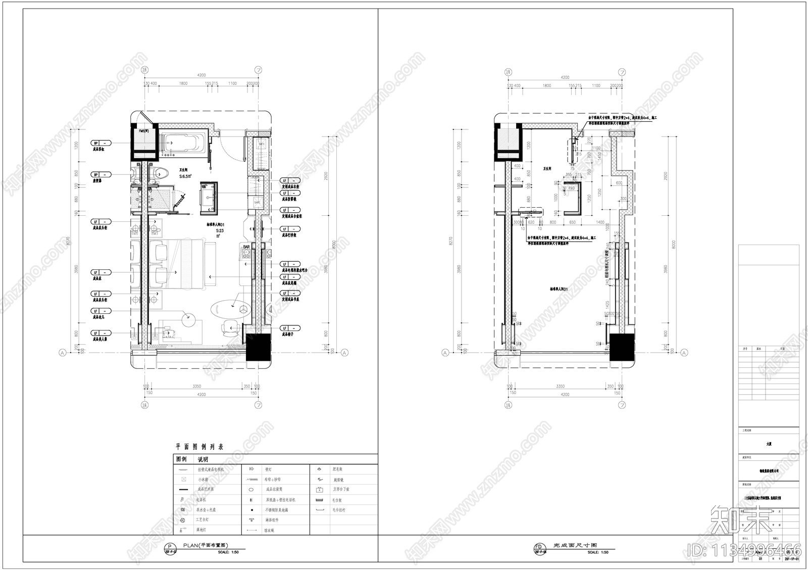 公寓样板房cad施工图下载【ID:1134996466】