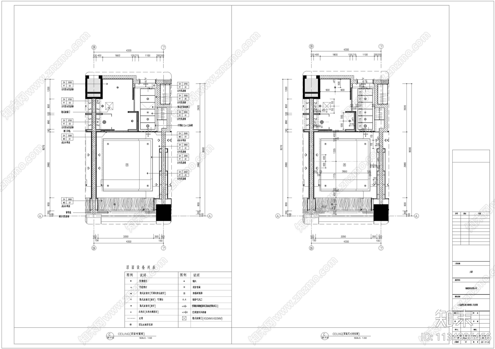 公寓样板房cad施工图下载【ID:1134996466】