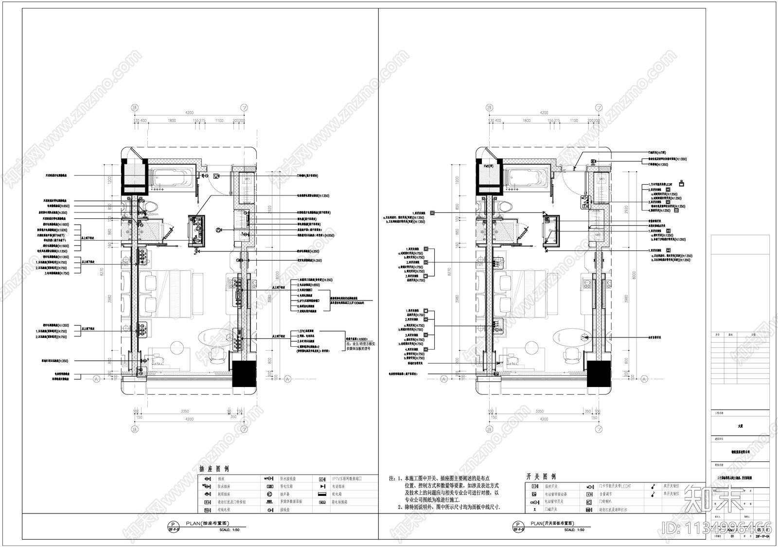 公寓样板房cad施工图下载【ID:1134996466】