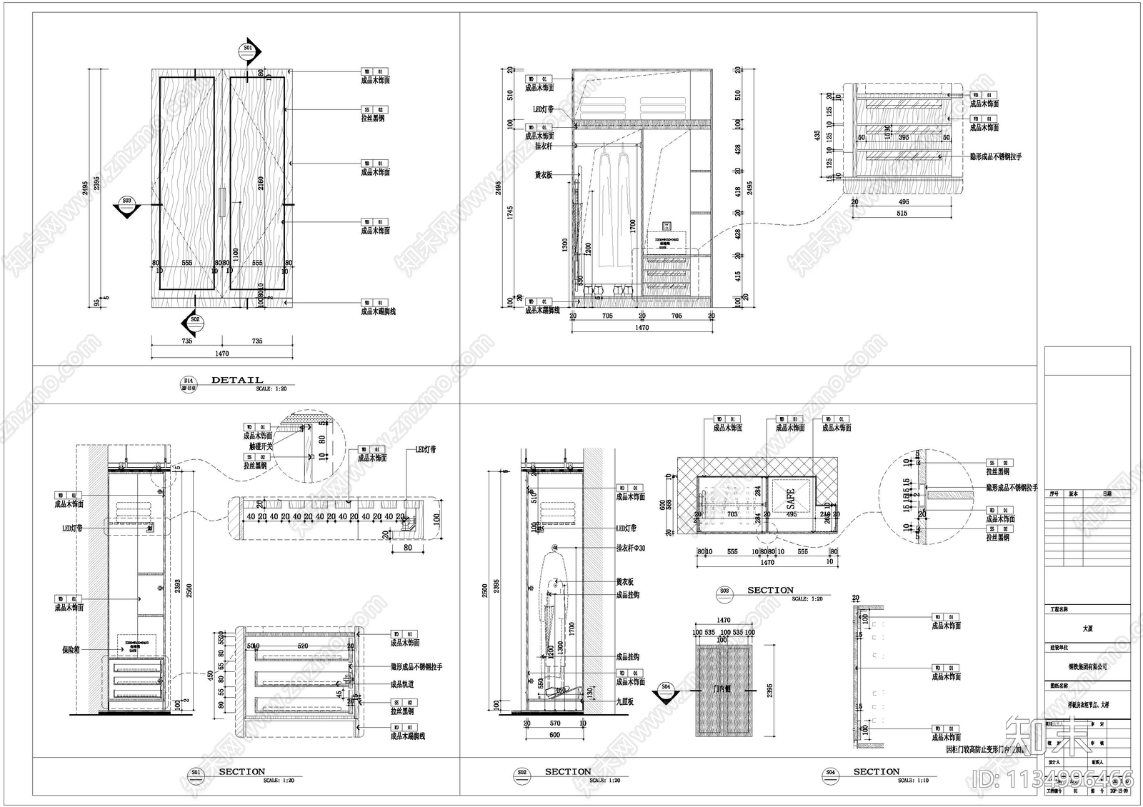 公寓样板房cad施工图下载【ID:1134996466】