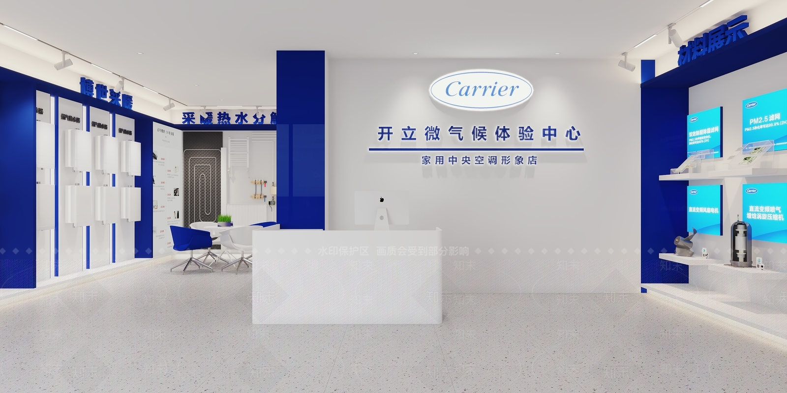 现代空调专卖店3D模型下载【ID:1134771723】