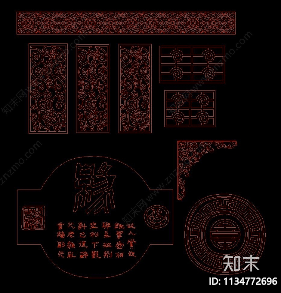 中式元素雕花隔断cad施工图下载【ID:1134772696】