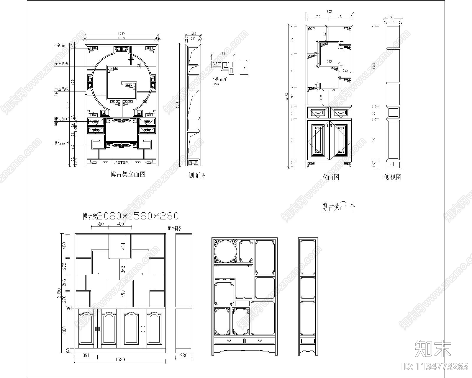 博古架cad施工图下载【ID:1134773265】