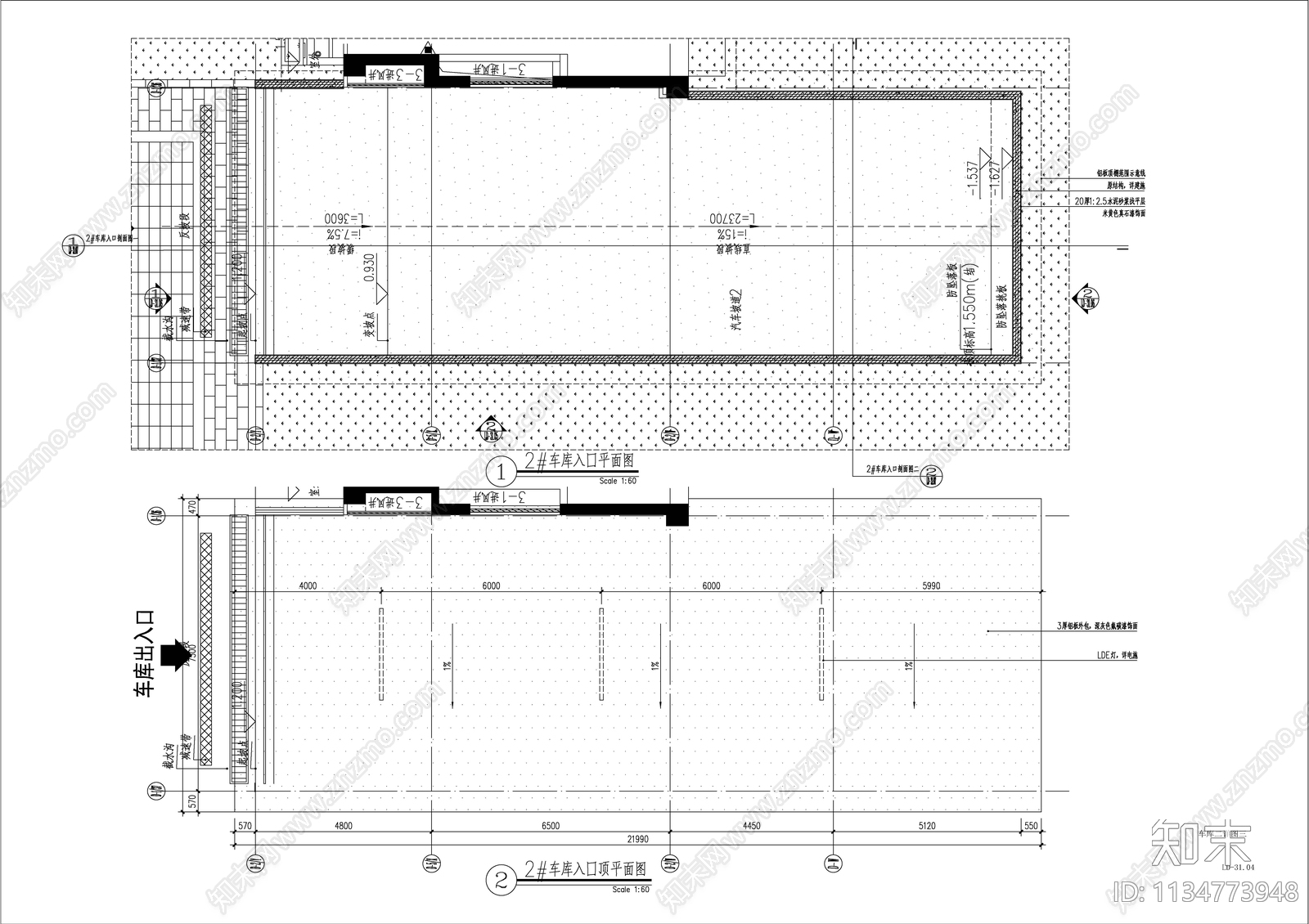 景观大区车库入口节点详图cad施工图下载【ID:1134773948】