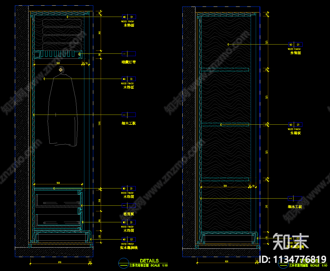 南京精装大平层样板房全套cad施工图下载【ID:1134776819】