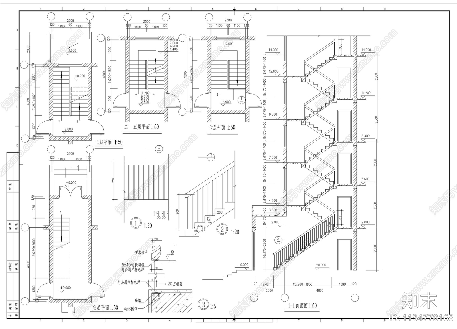 楼梯栏杆全类详图cad施工图下载【ID:1134778168】