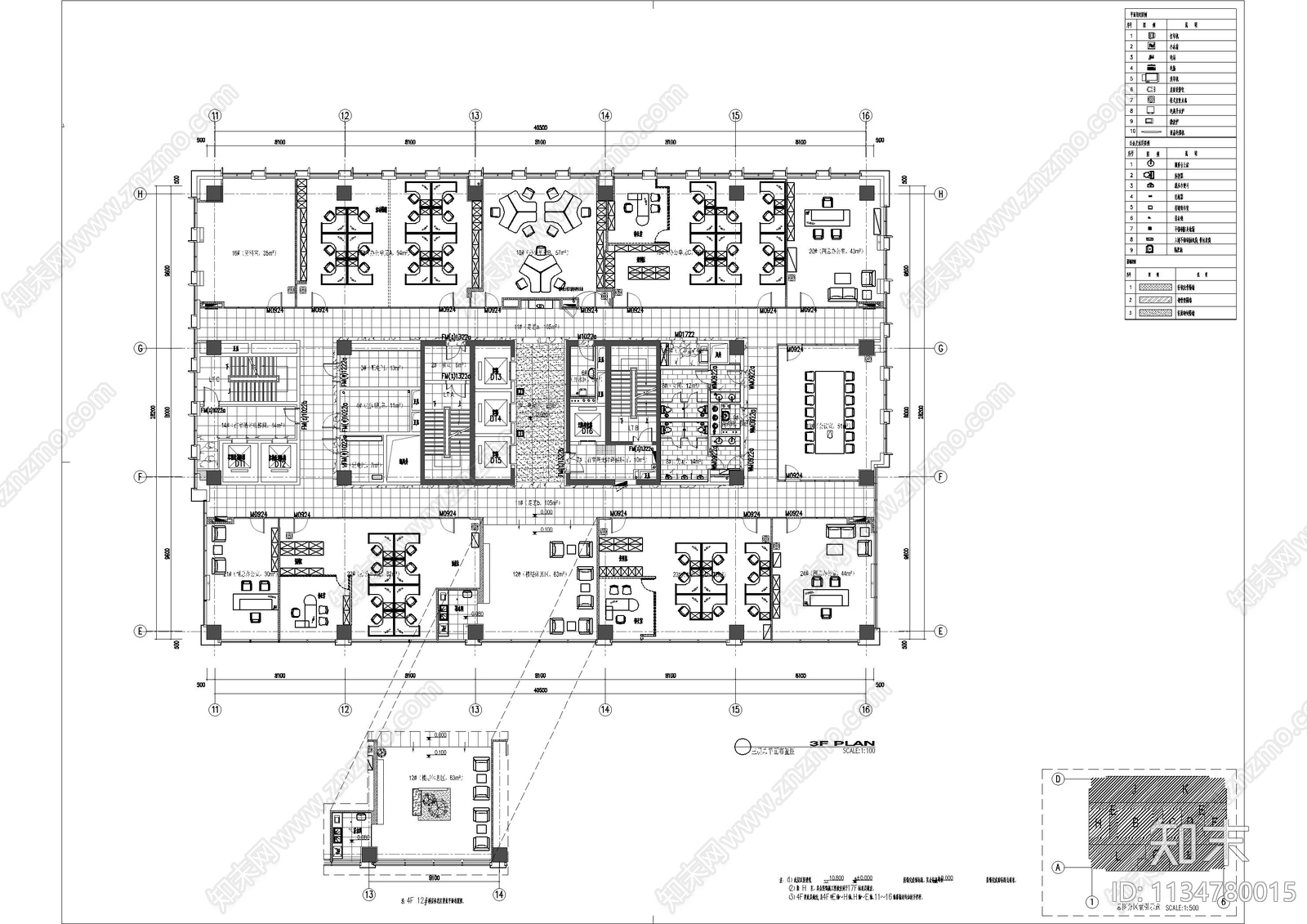 办公室cad施工图下载【ID:1134780015】