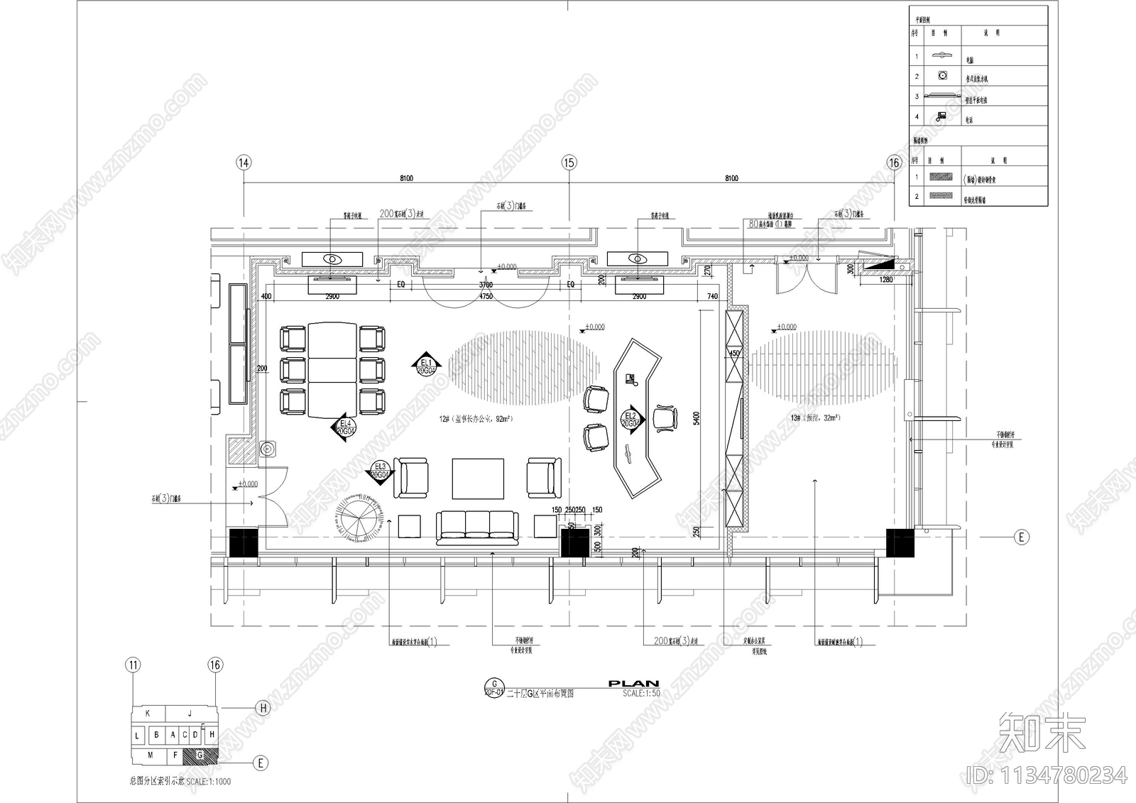 顶层办公室董事长办公室cad施工图下载【ID:1134780234】