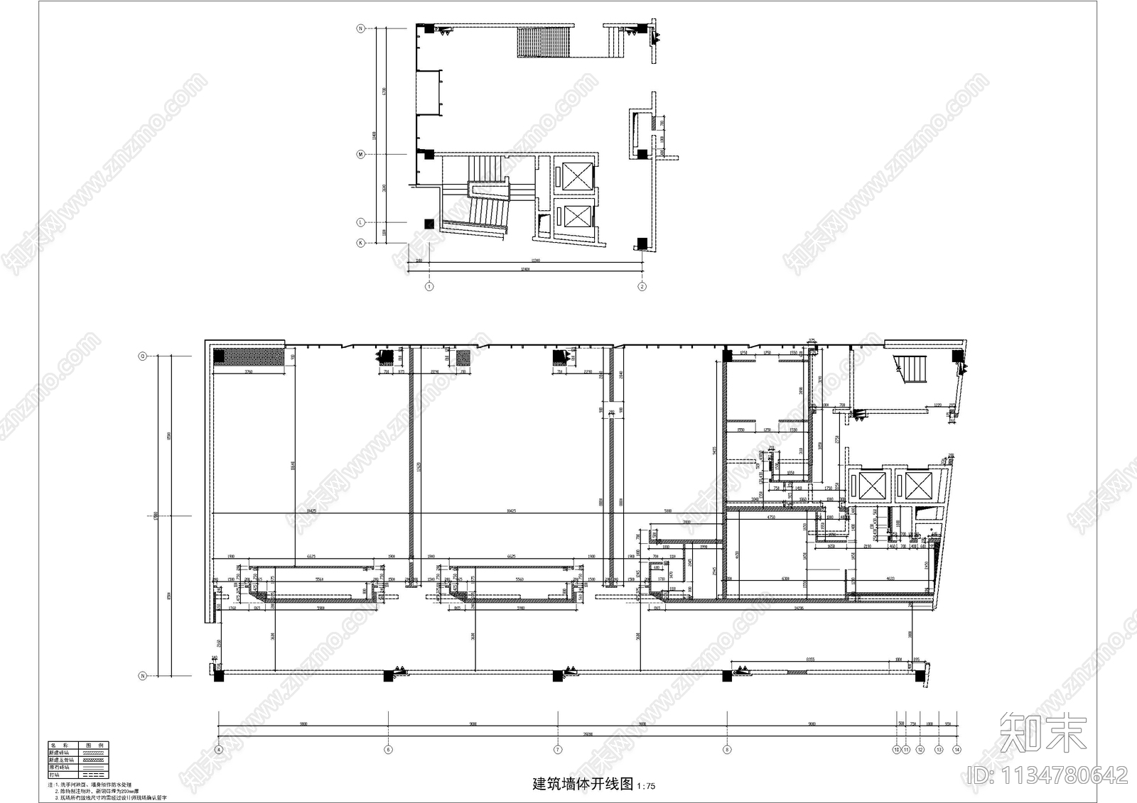 会议前厅电梯间会议室cad施工图下载【ID:1134780642】