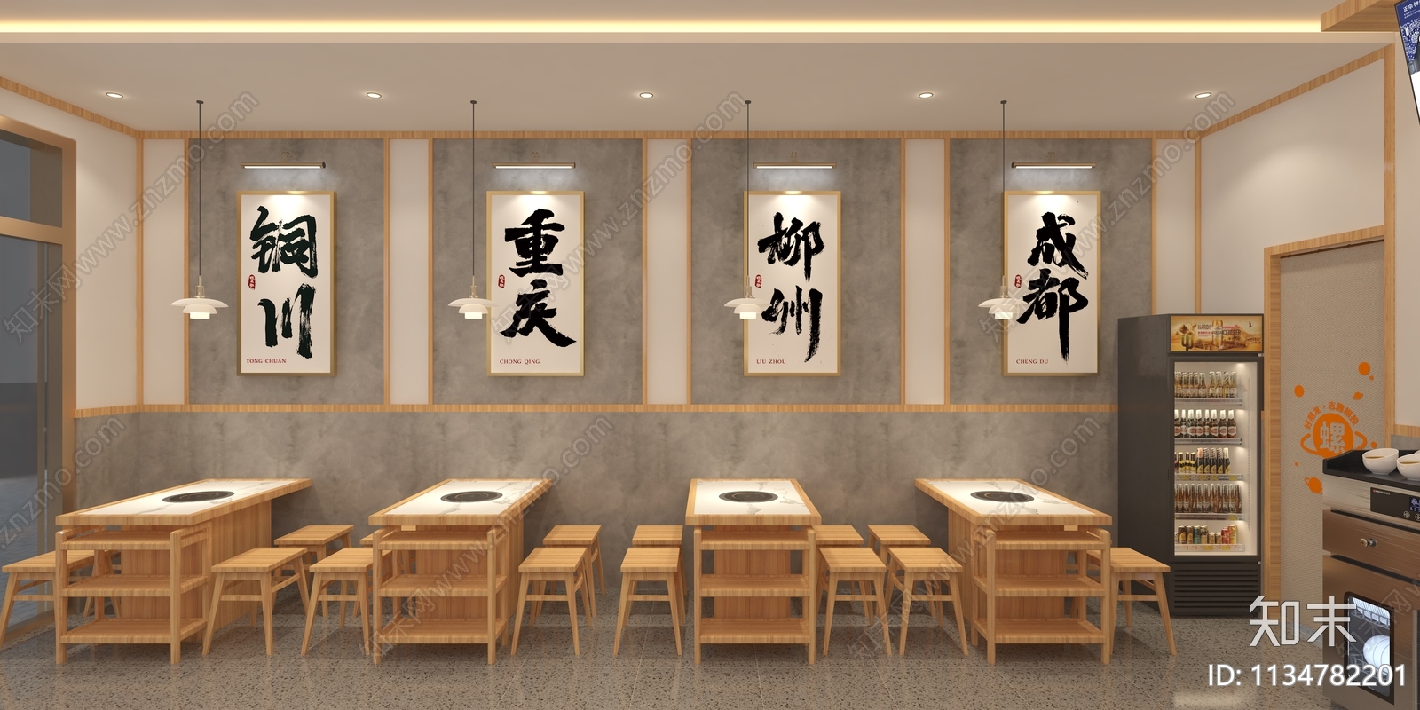 现代螺蛳粉店3D模型下载【ID:1134782201】