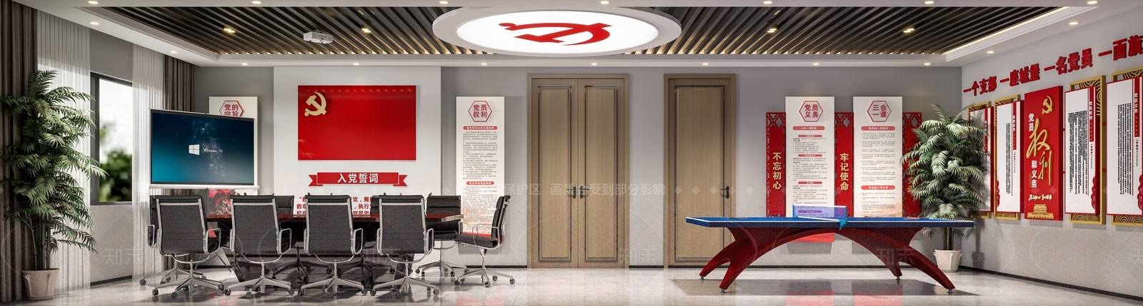 现代党建会议室3D模型下载【ID:1134788158】