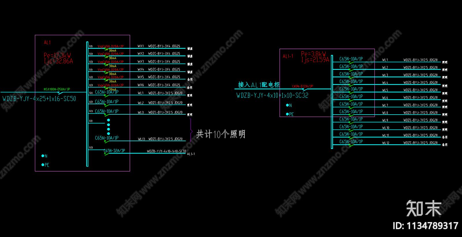 艺术展厅水电图纸cad施工图下载【ID:1134789317】